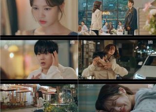 최우식·정소민 ‘우주메리미’, 동시간대 시청률 1위로 출발