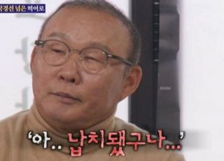 박항서는 왜?...캄보디아 납치 사고에 과거 경험담 재조명