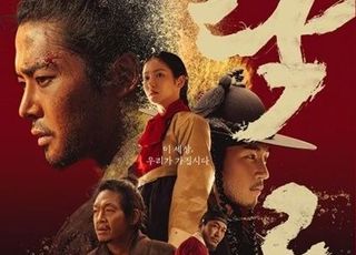 '탁류', 디즈니플러스 TV쇼 부문 韓 6일 연속 1위