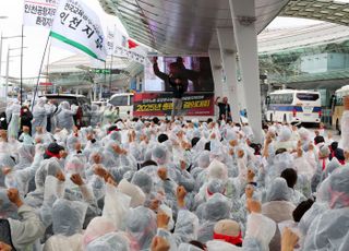 인천공항 자회사 노조, 11일 만에 복귀…간부파업으로 전환