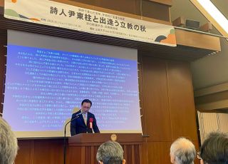 임태희 경기교육감 '윤동주 시인 서거 80주년 기념 시낭송 대회 및 기념비 제막식' 참석