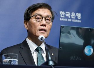 이창용 한은 총재, G20 재무장관·중앙은행 총재 회의 참석