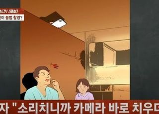 "괌 호텔 화장실에서 카메라가 쓱"...호텔 측 대응 논란