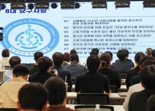 전공의 절반 이상 주 72시간 넘게 근무…건강악화 경험 77%