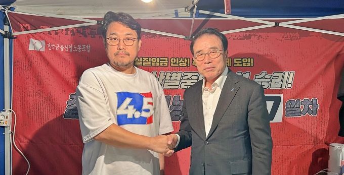 금융노사 ‘금요일 1시간 단축’ 잠정합의…은행 영업시간 조정 주목