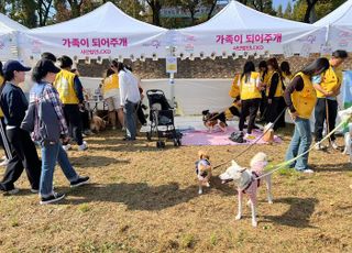 성남시, 18일 시청 광장서 반려동물 페스티벌 개최