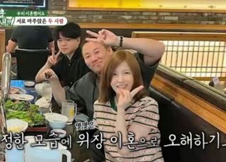 윤민수 "위장 이혼설 불거진 이유는"...사진 때문?
