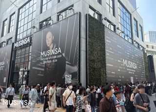 무신사 도쿄 팝업 스토어 초반 흥행··· “일주일 만에 방문객 2만 명 돌파”
