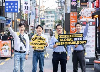 오비맥주, ‘글로벌 건전음주의 날’ 맞아 잠실 상권서 캠페인