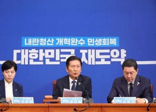 정청래 "대법 국감, 사법개혁 분수령…조희대, 충실히 임하라"