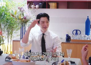 김우빈 "투병 당시 통증? 레벨 너무 높아서 기억 안 나"