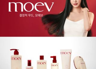 모에브, '결정적 무드' 캠페인…뮤직 페스티벌·호텔 등과 맞손