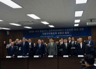 "관세도 힘든데"… 정부 전기차 보급목표에 車부품업계 '발 동동'