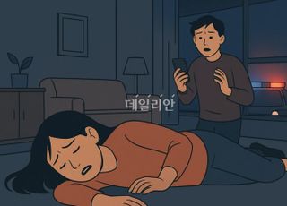 검찰, 6년 교제한 연인 살해한 20대 男 구속기소