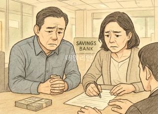 경기 침체 속 급전 수요 몰려…저축은행, 소액신용대출 잔액 사상 최고치