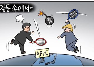 APEC 앞두고 미중 갈등 재점화… 李대통령 외교 '들러리?' [D-시사만평]