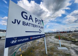 LG엔솔 美 구금직원 복귀…조지아 공장 건설 파견 재개