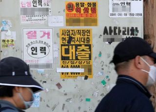 '저신용자' 금리인하, 진짜 필요한 '서민' 돈줄 막는다 [서민금융 역설]