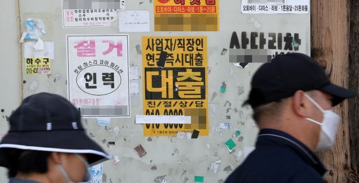 '저신용자' 금리인하, 진짜 필요한 '서민' 돈줄 막는다 [서민금융 역설]