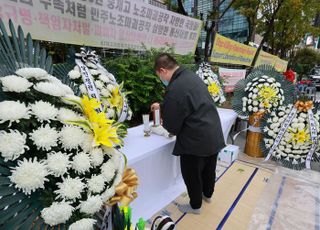 특검팀 "양평군 공무원 사망 조의"…野 "민중기 특검도 특검대상"