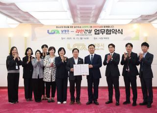 남양주시 별내동에 청소년·청년 전용공간 생긴다