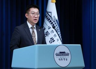 대통령실 "김현지·봉욱, 국회가 결정해 국감장 부르면 나간다"