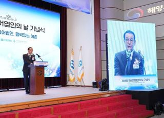 노동진 수협회장 “수산업 미래, 여성 어업인 지혜·역량에 달려”