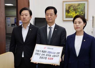"특검을 특검하라"…국민의힘 '민중기 특검 폭력수사 특검법' 당론 발의