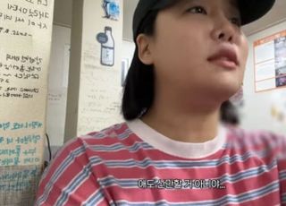 유튜버 랄랄, 출산 후 '이 질환' 심해져...의심 증상과 예방법은 [데일리 헬스]