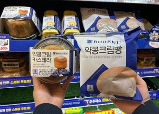이마트24, 서울대 밥스누와 협업 '약콩두유빵' 3종 출시