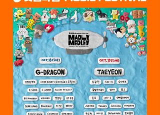 GD·태연 출연… 빗썸, 고객과 소외계층 위한 특별 음악 공연 연다