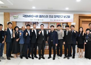 양주시, '국방 MRO+4R 클러스터'로 경기북부 방위산업 중심지 부상