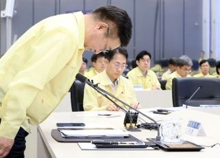 윤호중 행안부 장관 “국정자원 화재 국민 불편 죄송” [2025 국감]