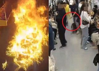 '160명 살인미수 혐의' 서울지하철 5호선 방화범…1심서 징역 12년 선고