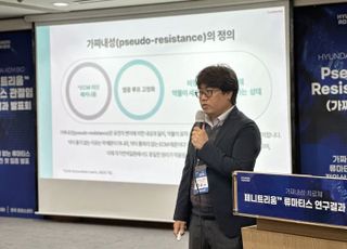 가짜 내성 잡을까…현대바이오, '페니트리움'으로 자가면역질환 치료 도전장
