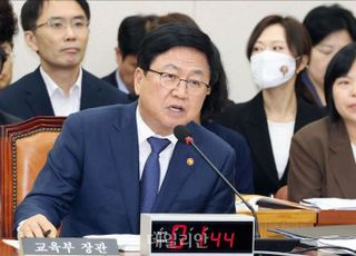 최교진, '교원 정치기본권' 두고 "필요하나 교육 현장에선 안돼" [2025 국감]