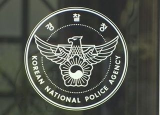 경찰 "2년간 캄보디아서 한국인 실종·감금 의심 신고 143건"