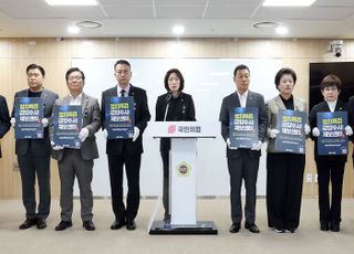 경기도의회 국힘 "유신독재 대공분실보다도 더 악랄한 '살인 특검'"