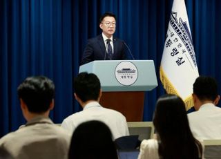 대통령실 "김현지 종북몰이, 5공 때도 안 먹힐 프레임…거짓말도 정성 필요"