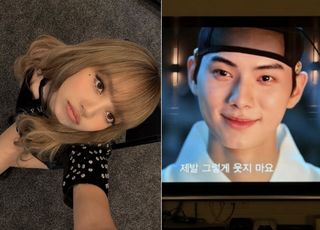 재벌 남친♥ 리사, '폭군' 이채민 사진 올리고선 "제발…"