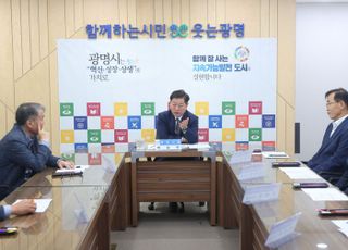 박승원 광명시장, 국토부·LH에 3기 신도시 신속한 보상 촉구