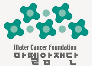 암환자들의 안식처 '마펠암재단' 20주년 음악회...초청 가수는?