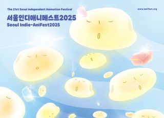 서울인디애니페스트 추혜진 프로그래머 "작품을 알리는 일, 가장 큰 숙제” [상상의 실험실, 한국 독립애니②]