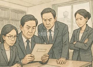 '공익제보 교사' 수사 사실 몰래 조회한 교직원…대법 "징계 적법"