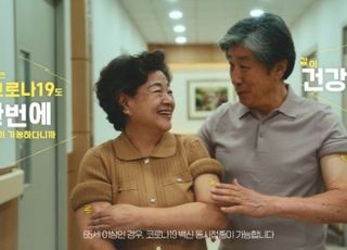 [10월 15일(수) 오늘, 서울시] 독감·코로나19 백신 어르신 무료 접종