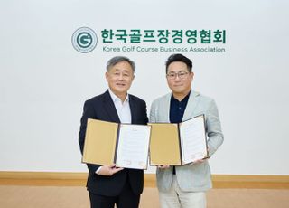 한국골프장경영협회·그린잇, 골프장 디지털 전환 위한 MOU 체결
