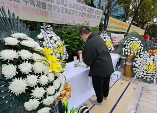 양평 공무원 사망에 특검 책임론…“무리한 수사로 고인 몰아”