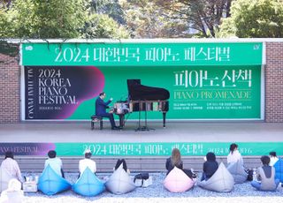 7일 간 펼쳐지는 피아노의 향연…경기아트센터 '대한민국 피아노 페스티벌'