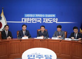 민주당도 오늘 캄보디아로…"고위 관계자들에 협조 요청"