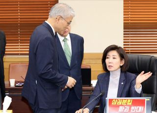 나경원 의원과 논의하는 천대엽 법원행정처장 [2025 국정감사]